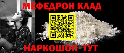 крисы Обнинск
