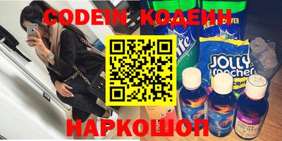 наркотики Нягань