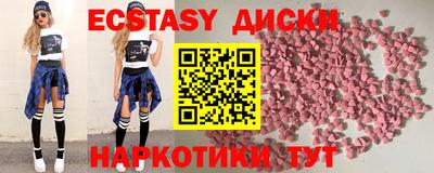 МДМА Обь