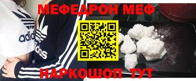 крисы Обнинск