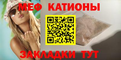 МДМА Обь