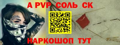 МДМА Обь