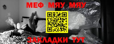 наркотики Нягань