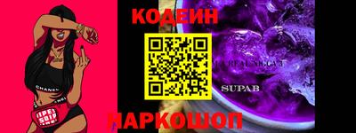 наркотики Нягань