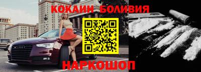 наркотики Нягань