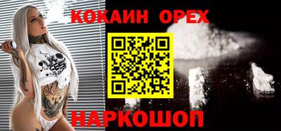 наркотики Нягань