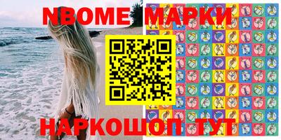 наркотики Нягань