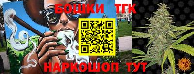 крисы Обнинск