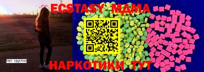наркотики Нягань