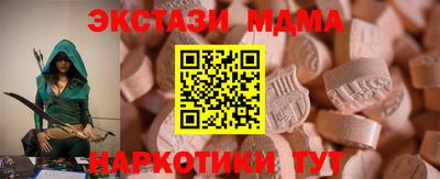 МДМА Обь