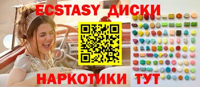 МДМА Обь