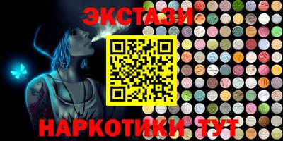 крисы Обнинск