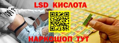 крисы Обнинск