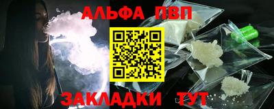 крисы Обнинск