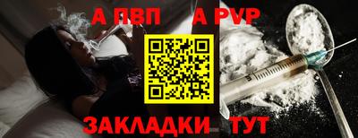 крисы Обнинск