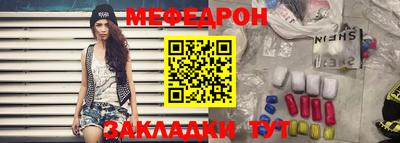 наркотики Нягань