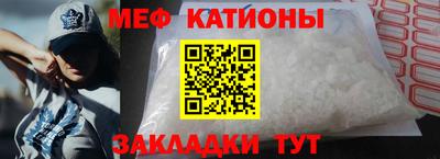 крисы Обнинск