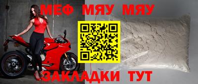 МДМА Обь