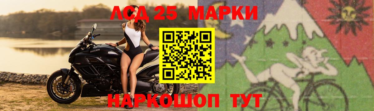ЛСД экстази ecstasy  Лсд 25 экстази ecstasy  Скопин  Вход с VPN 