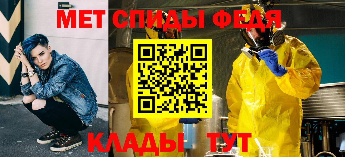 Скопин  Метамфетамин мет  Вход с VPN 