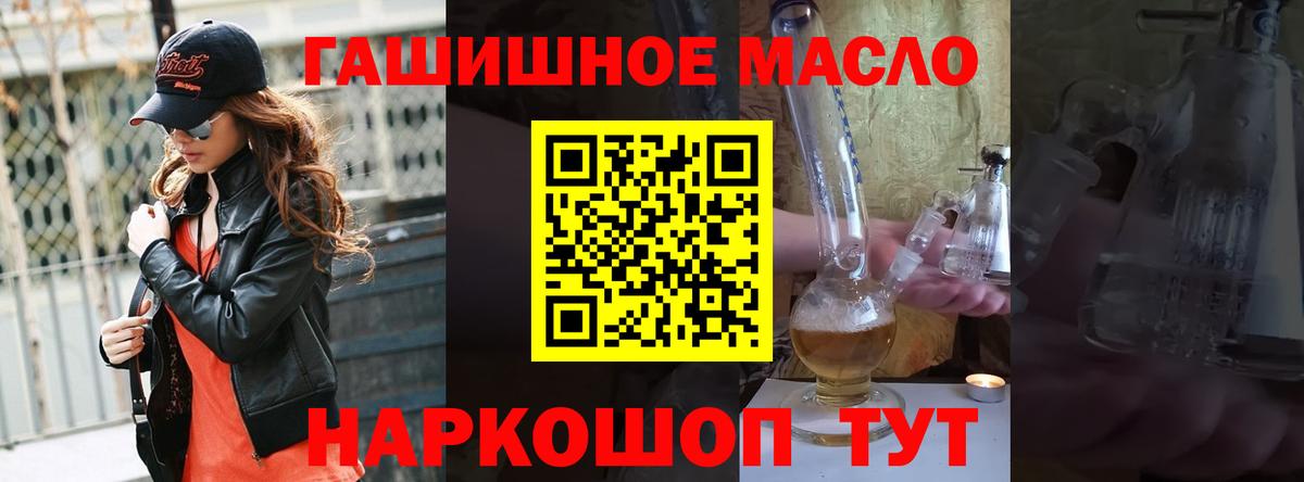 ТГК концентрат Скопин
