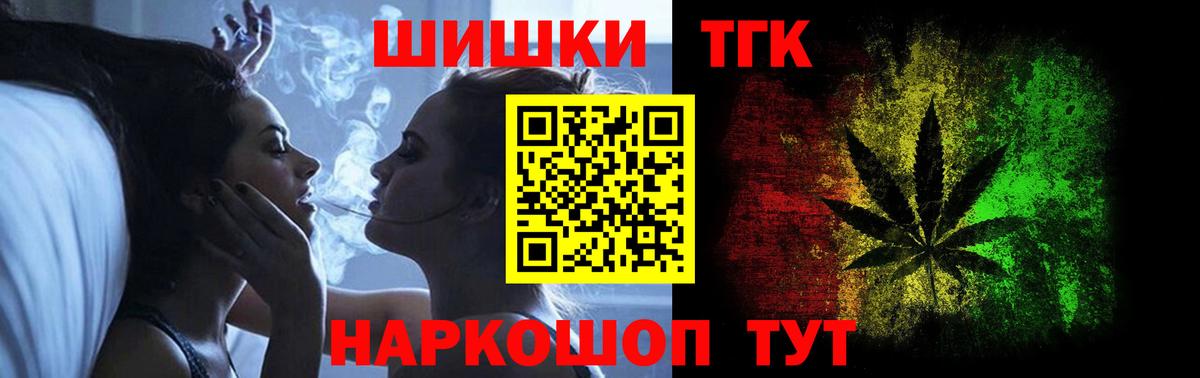 Конопля White Widow  Бошки марихуана SATIVA & INDICA  Бошки Шишки THC 21%  Бошки марихуана Bruce Banner  Вход с VPN  Скопин 